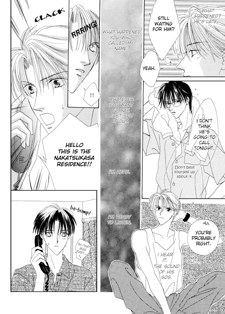 Minna Ai no Seine Chapter 3.1 page 23 - Chapter 3.1: The Starting Point