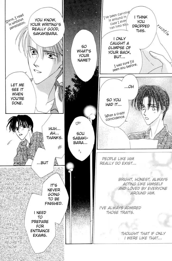 Minna Ai no Seine Chapter 3.1 page 27 - Chapter 3.1: The Starting Point