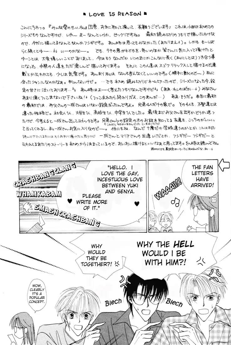Minna Ai no Seine Chapter 3.1 page 34 - Chapter 3.1: The Starting Point