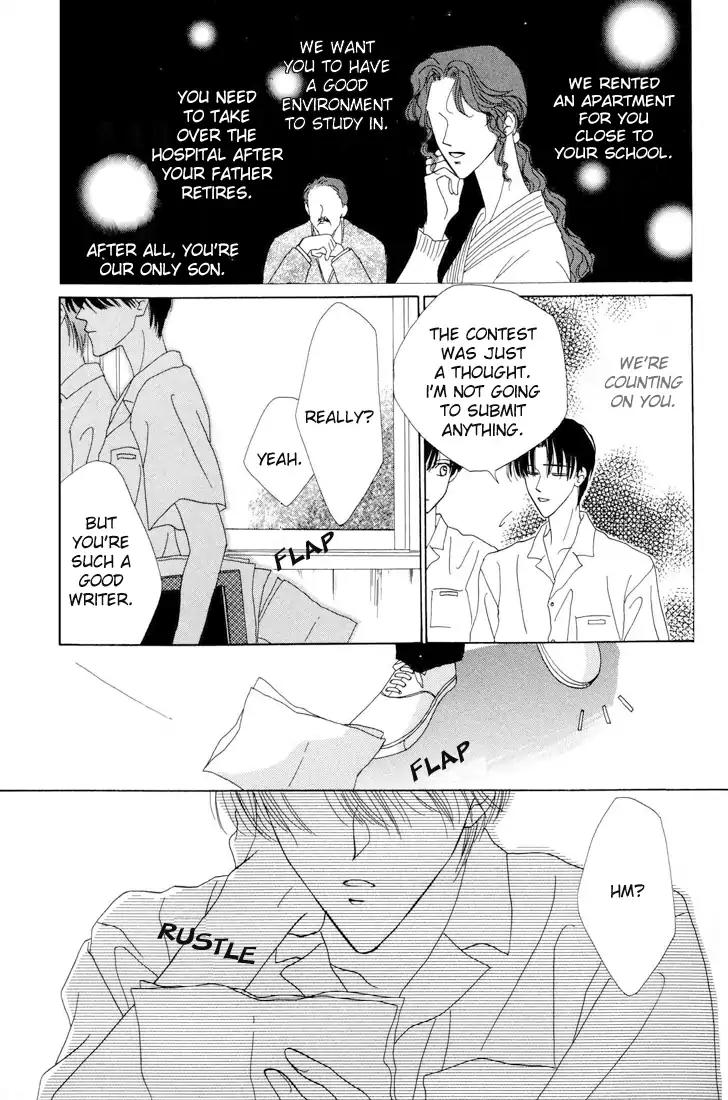 Minna Ai no Seine Chapter 3.1 page 8 - Chapter 3.1: The Starting Point