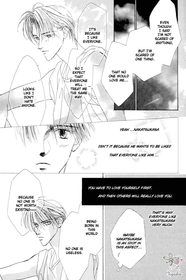 Minna Ai no Seine Chapter 3.2 page 15 - Chapter 3.2: The Starting Point