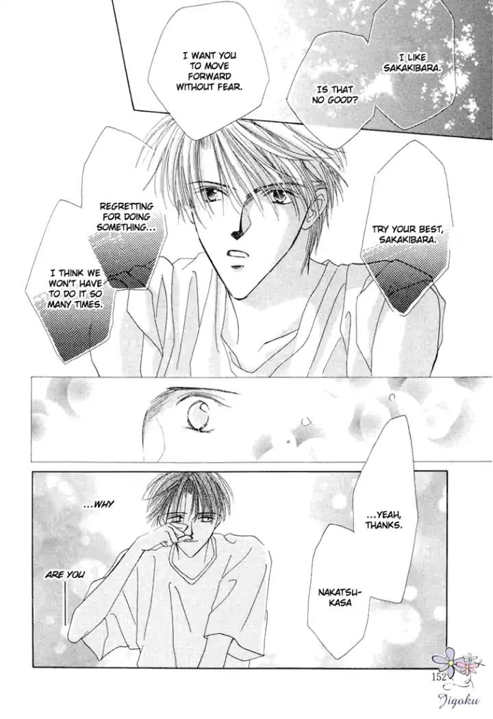 Minna Ai no Seine Chapter 3.2 page 16 - Chapter 3.2: The Starting Point