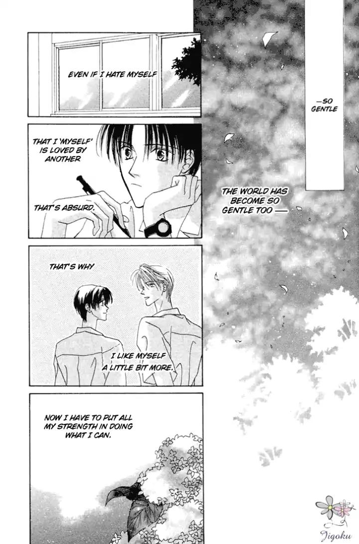 Minna Ai no Seine Chapter 3.2 page 17 - Chapter 3.2: The Starting Point