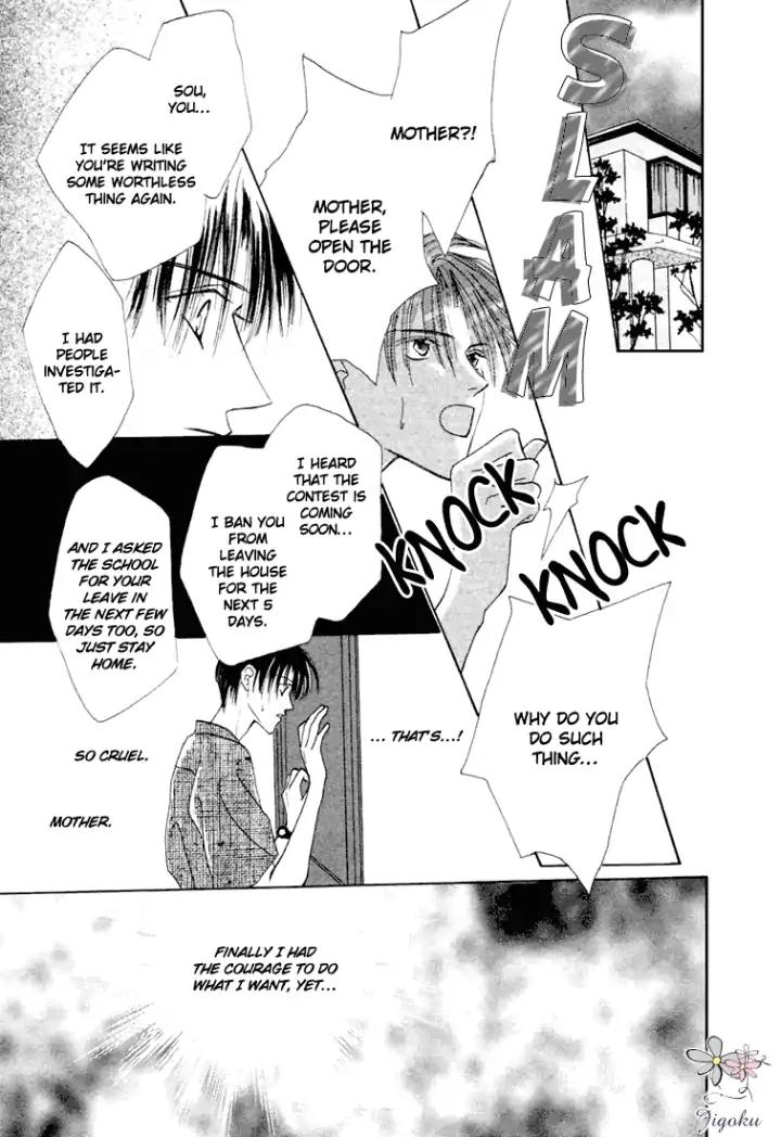 Minna Ai no Seine Chapter 3.2 page 19 - Chapter 3.2: The Starting Point