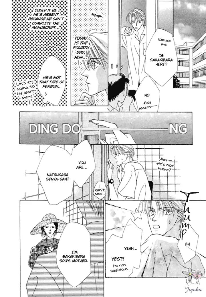 Minna Ai no Seine Chapter 3.2 page 20 - Chapter 3.2: The Starting Point