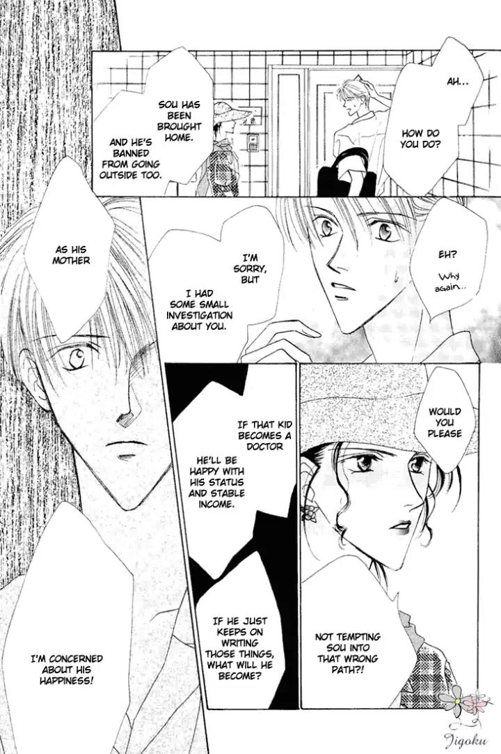 Minna Ai no Seine Chapter 3.2 page 21 - Chapter 3.2: The Starting Point