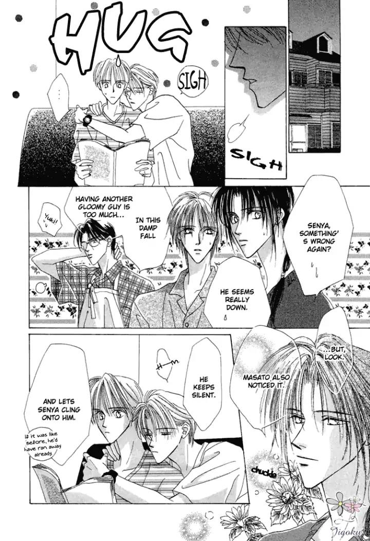 Minna Ai no Seine Chapter 3.2 page 22 - Chapter 3.2: The Starting Point