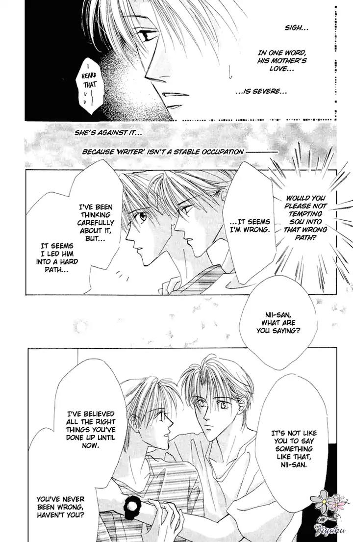 Minna Ai no Seine Chapter 3.2 page 23 - Chapter 3.2: The Starting Point