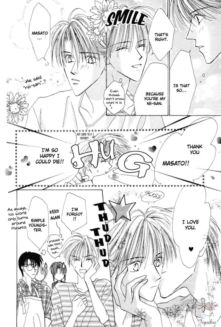 Minna Ai no Seine Chapter 3.2 page 24 - Chapter 3.2: The Starting Point