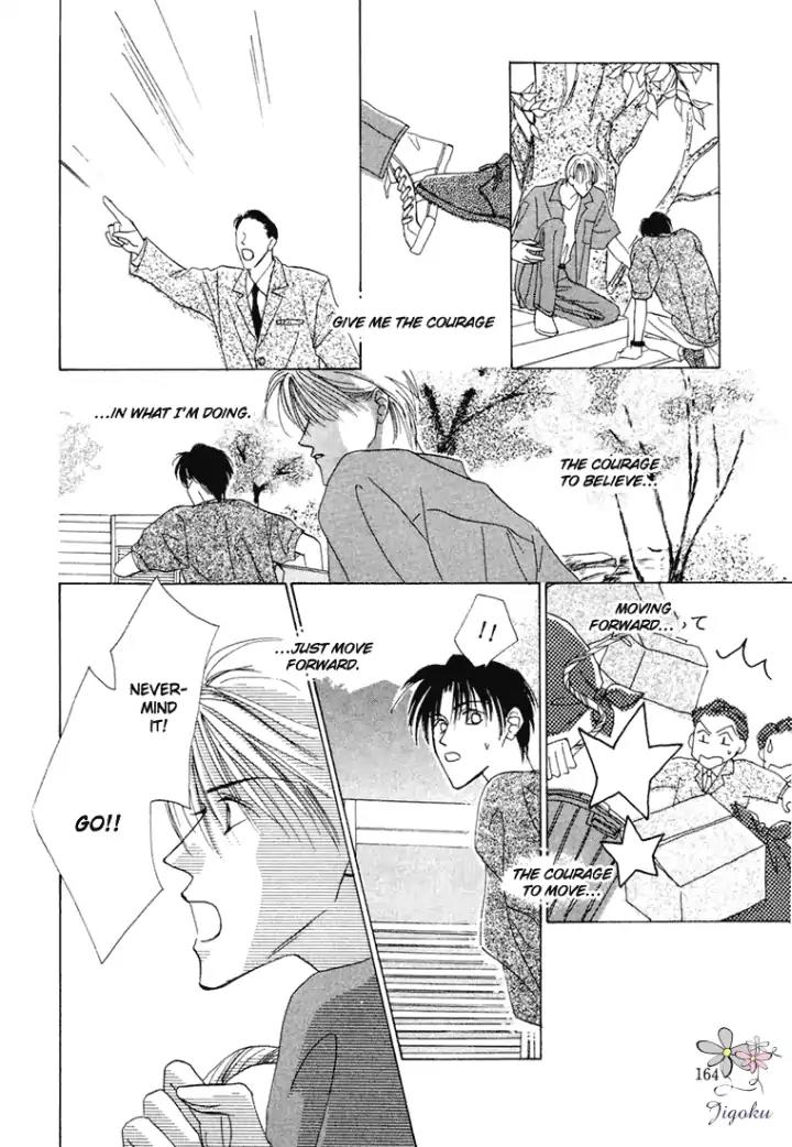 Minna Ai no Seine Chapter 3.2 page 28 - Chapter 3.2: The Starting Point