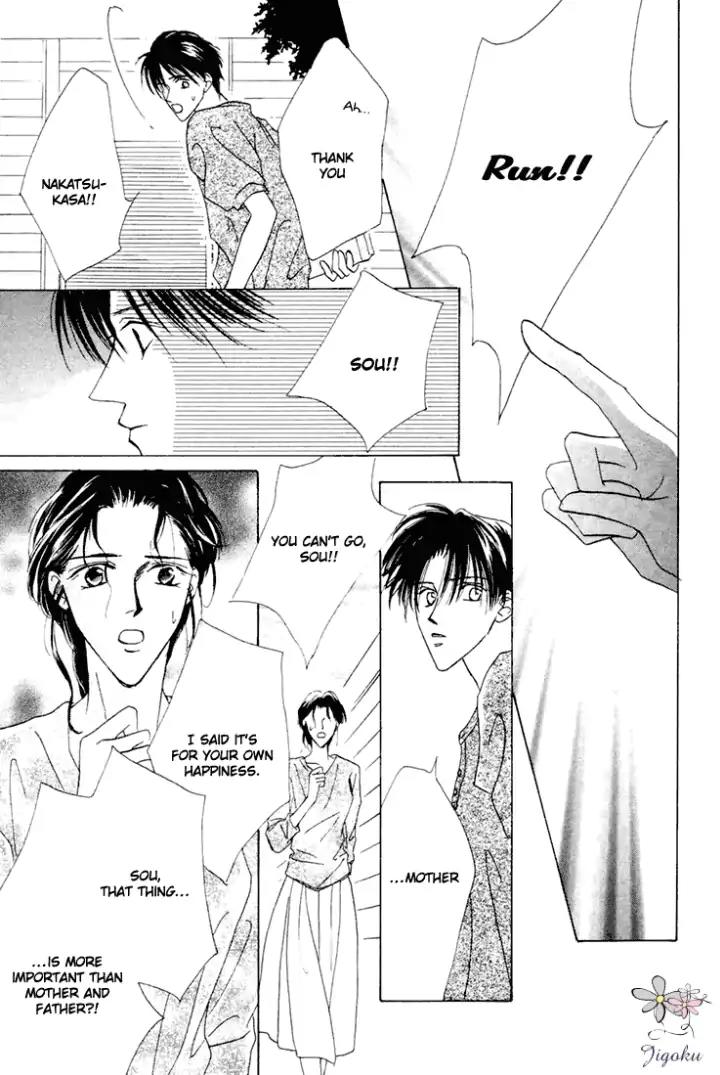 Minna Ai no Seine Chapter 3.2 page 29 - Chapter 3.2: The Starting Point