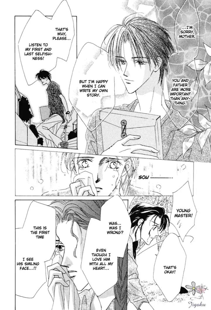 Minna Ai no Seine Chapter 3.2 page 30 - Chapter 3.2: The Starting Point