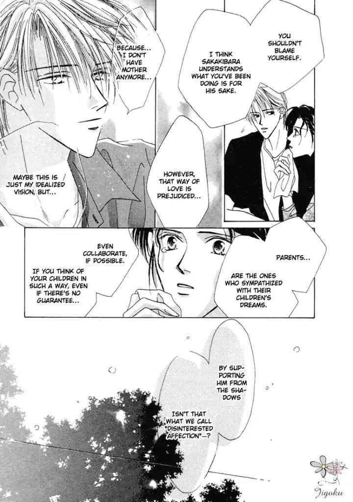 Minna Ai no Seine Chapter 3.2 page 31 - Chapter 3.2: The Starting Point