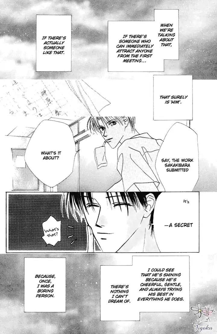 Minna Ai no Seine Chapter 3.2 page 32 - Chapter 3.2: The Starting Point