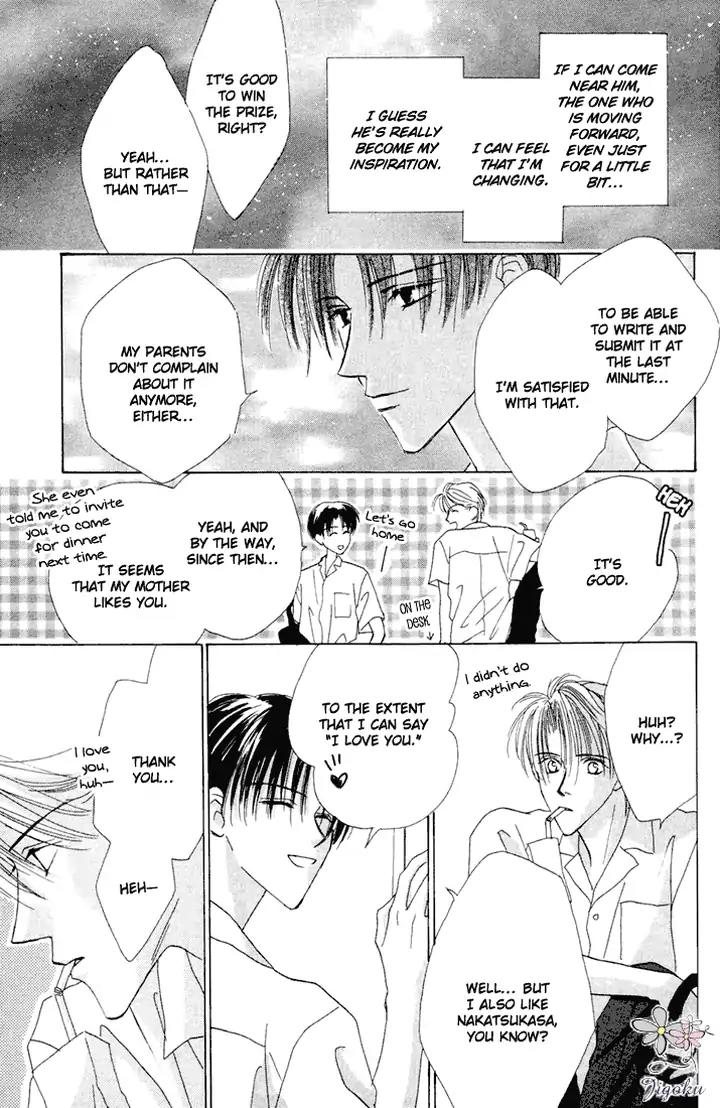 Minna Ai no Seine Chapter 3.2 page 33 - Chapter 3.2: The Starting Point