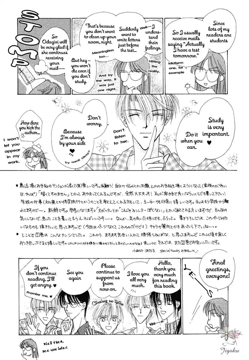 Minna Ai no Seine Chapter 3.2 page 35 - Chapter 3.2: The Starting Point