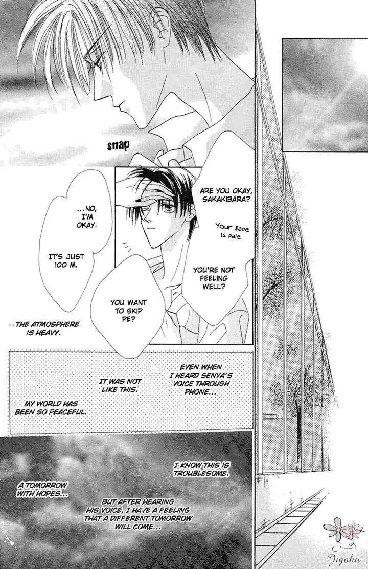 Minna Ai no Seine Chapter 3.2 page 4 - Chapter 3.2: The Starting Point