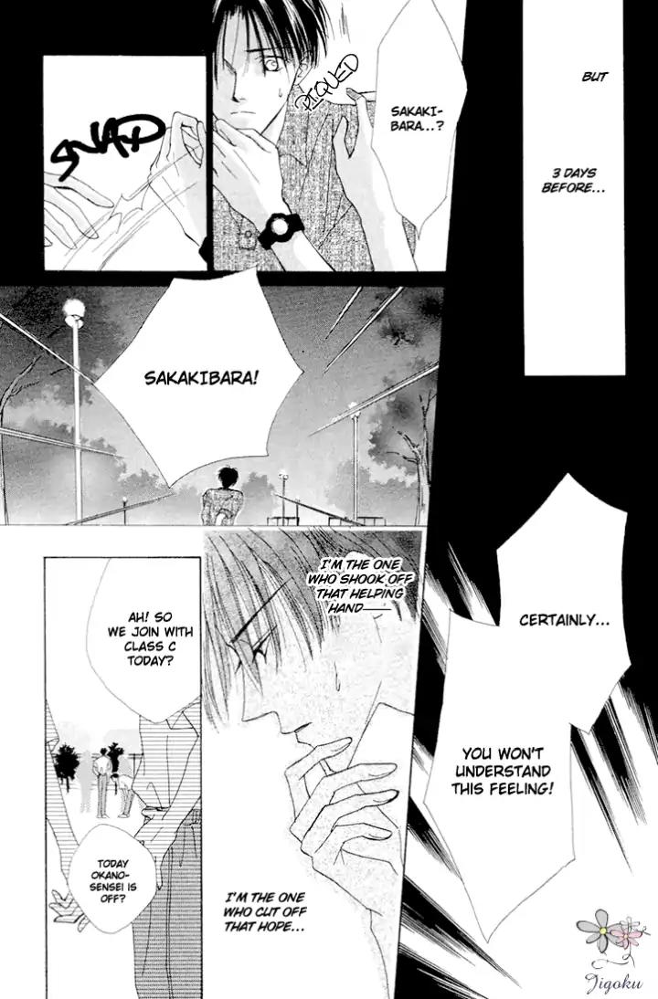 Minna Ai no Seine Chapter 3.2 page 5 - Chapter 3.2: The Starting Point