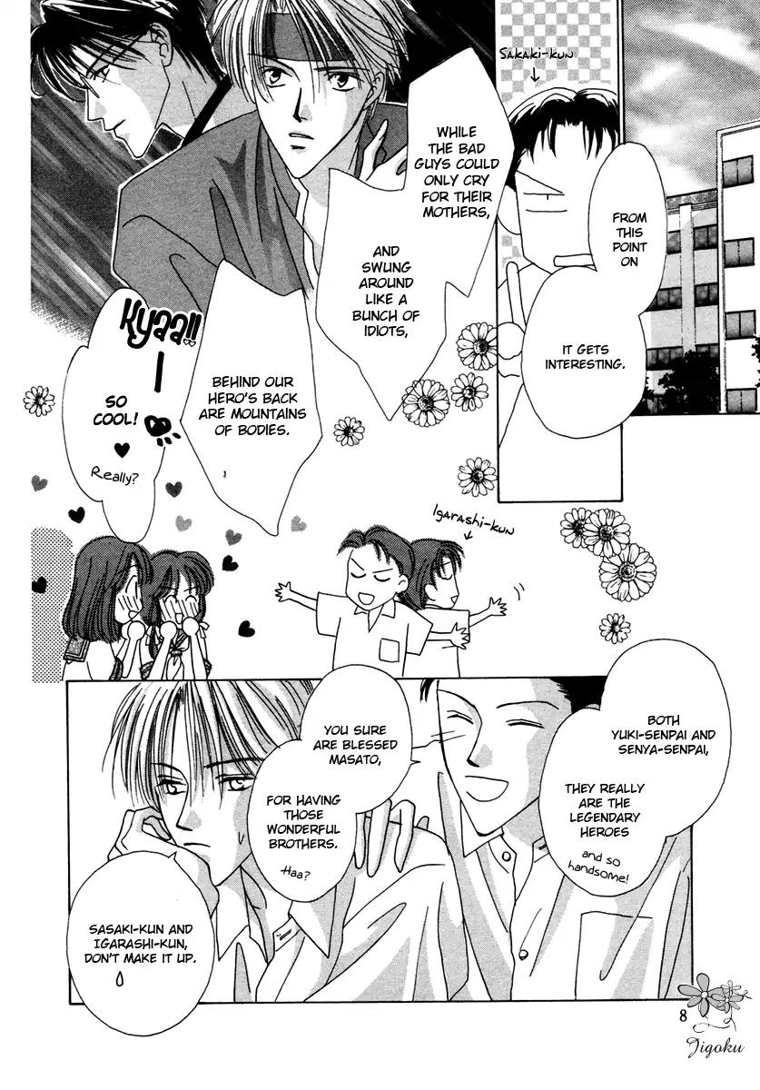 Minna Ai no Seine Chapter 4 page 10 - Chapter 4: A Father's Qualification