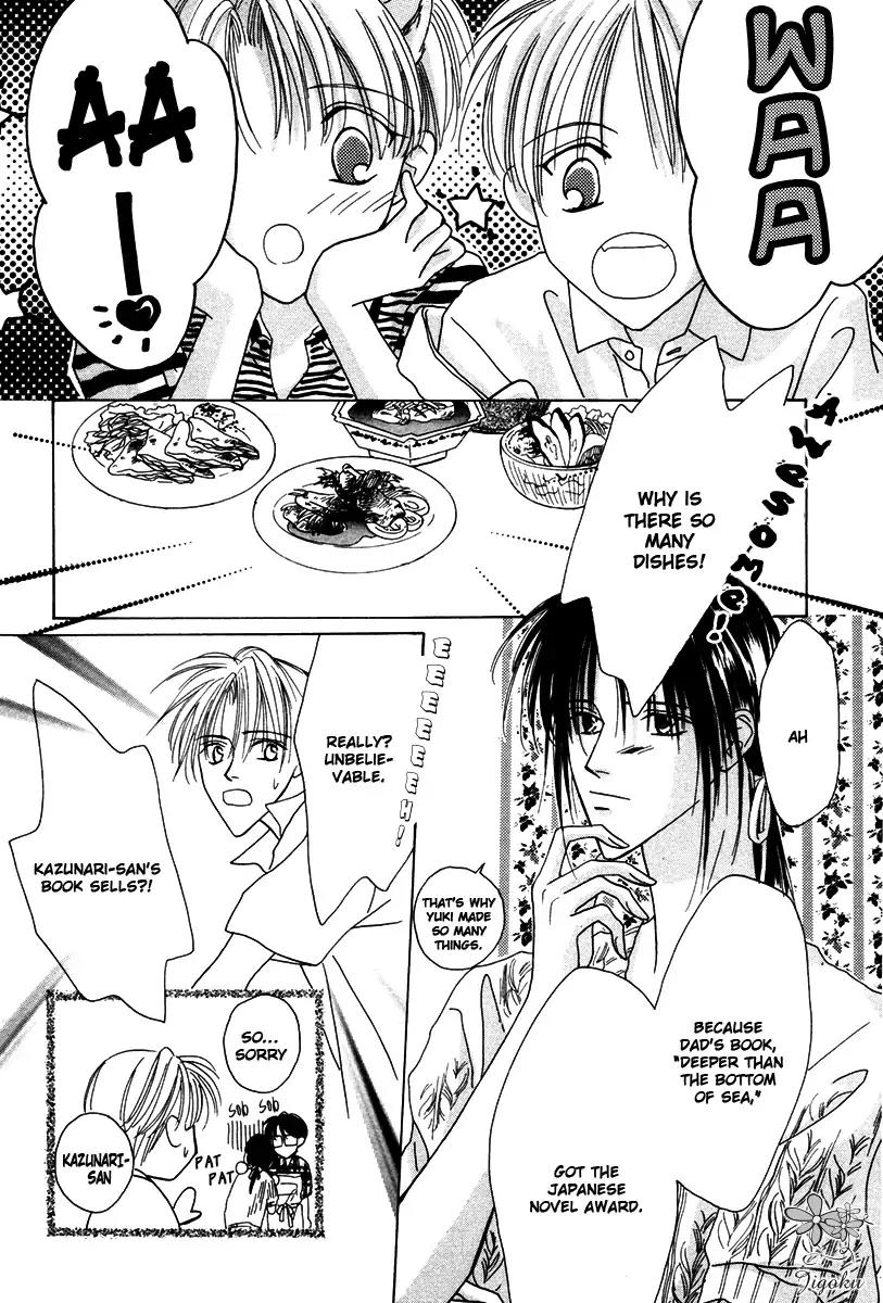 Minna Ai no Seine Chapter 4 page 14 - Chapter 4: A Father's Qualification