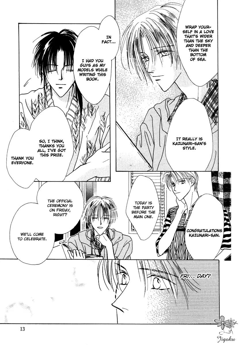 Minna Ai no Seine Chapter 4 page 15 - Chapter 4: A Father's Qualification