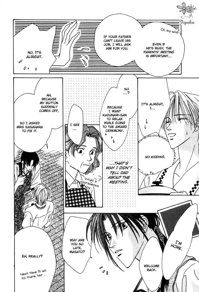 Minna Ai no Seine Chapter 4 page 18 - Chapter 4: A Father's Qualification