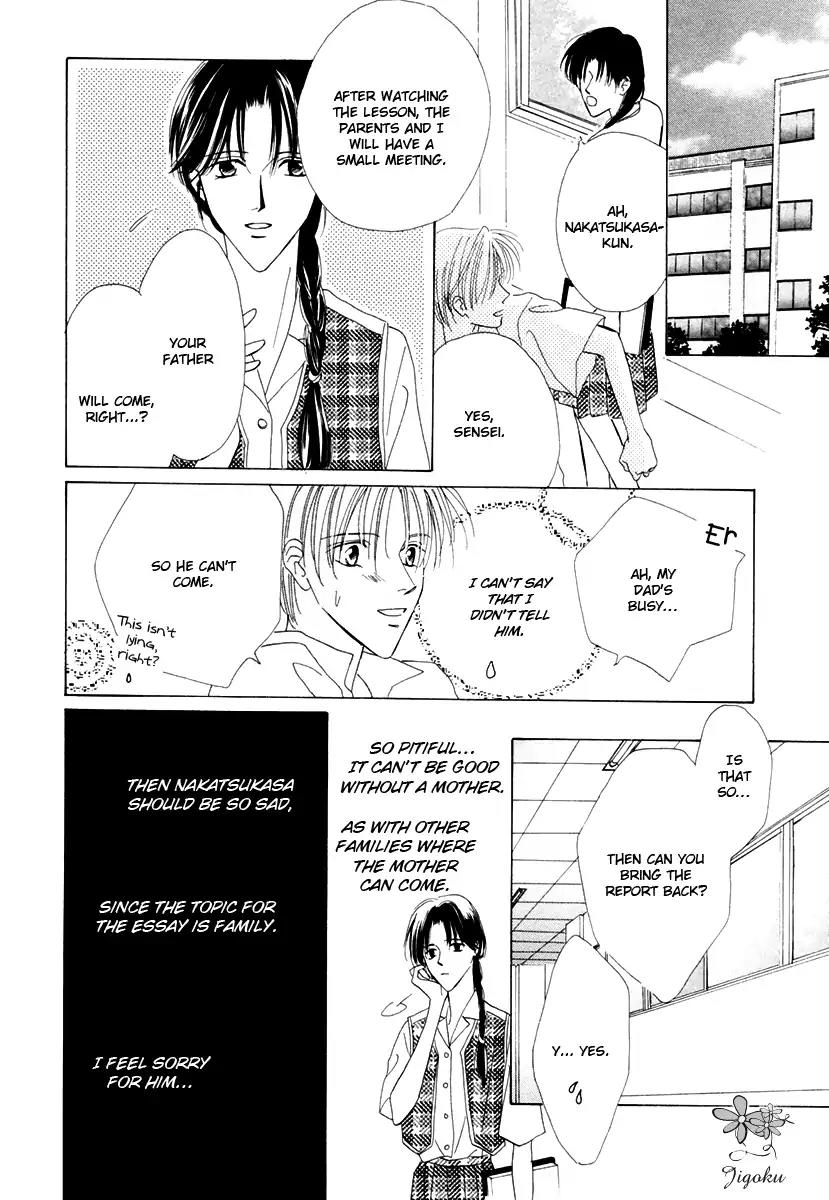 Minna Ai no Seine Chapter 4 page 20 - Chapter 4: A Father's Qualification