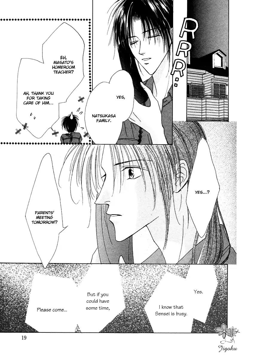 Minna Ai no Seine Chapter 4 page 21 - Chapter 4: A Father's Qualification