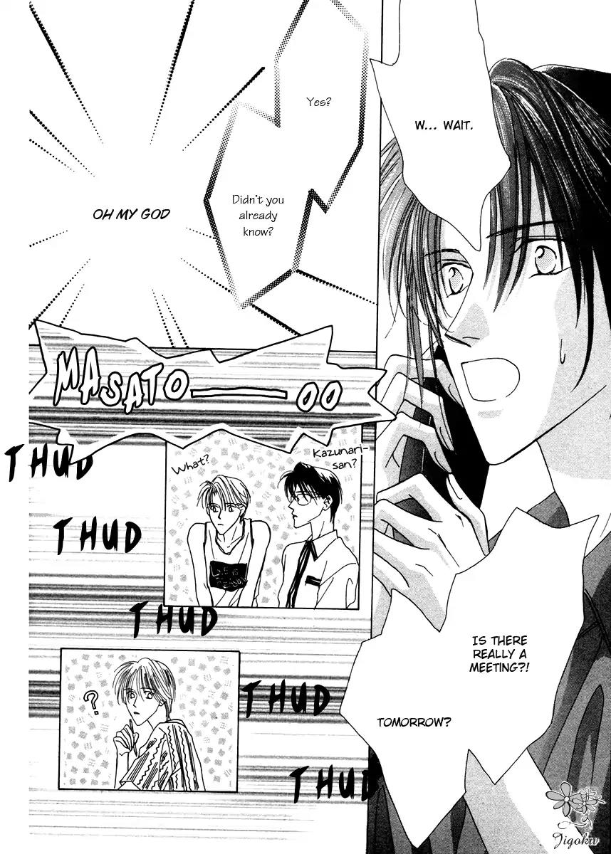 Minna Ai no Seine Chapter 4 page 22 - Chapter 4: A Father's Qualification