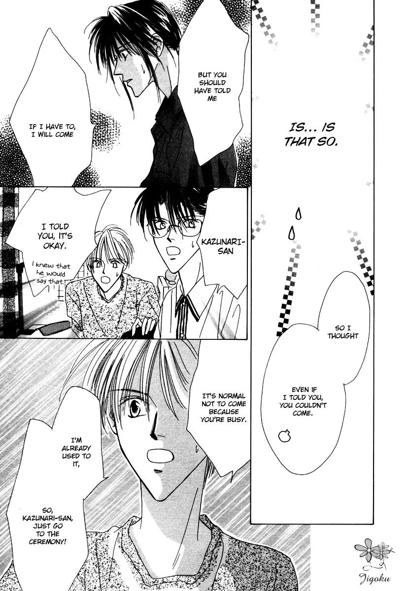 Minna Ai no Seine Chapter 4 page 25 - Chapter 4: A Father's Qualification