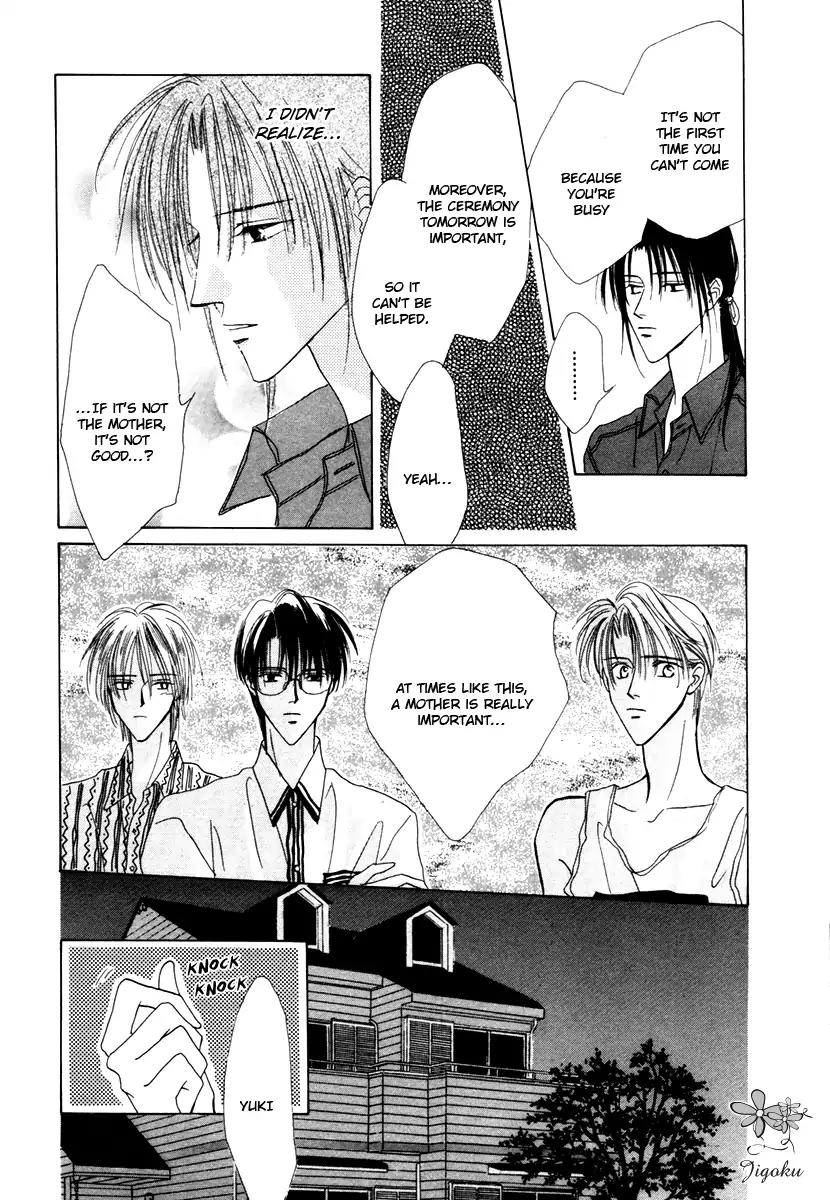 Minna Ai no Seine Chapter 4 page 28 - Chapter 4: A Father's Qualification