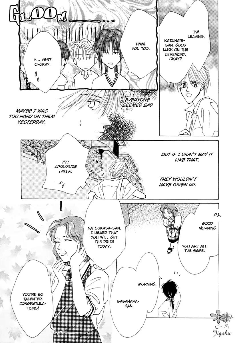 Minna Ai no Seine Chapter 4 page 31 - Chapter 4: A Father's Qualification