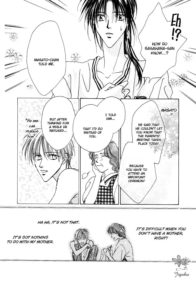 Minna Ai no Seine Chapter 4 page 32 - Chapter 4: A Father's Qualification