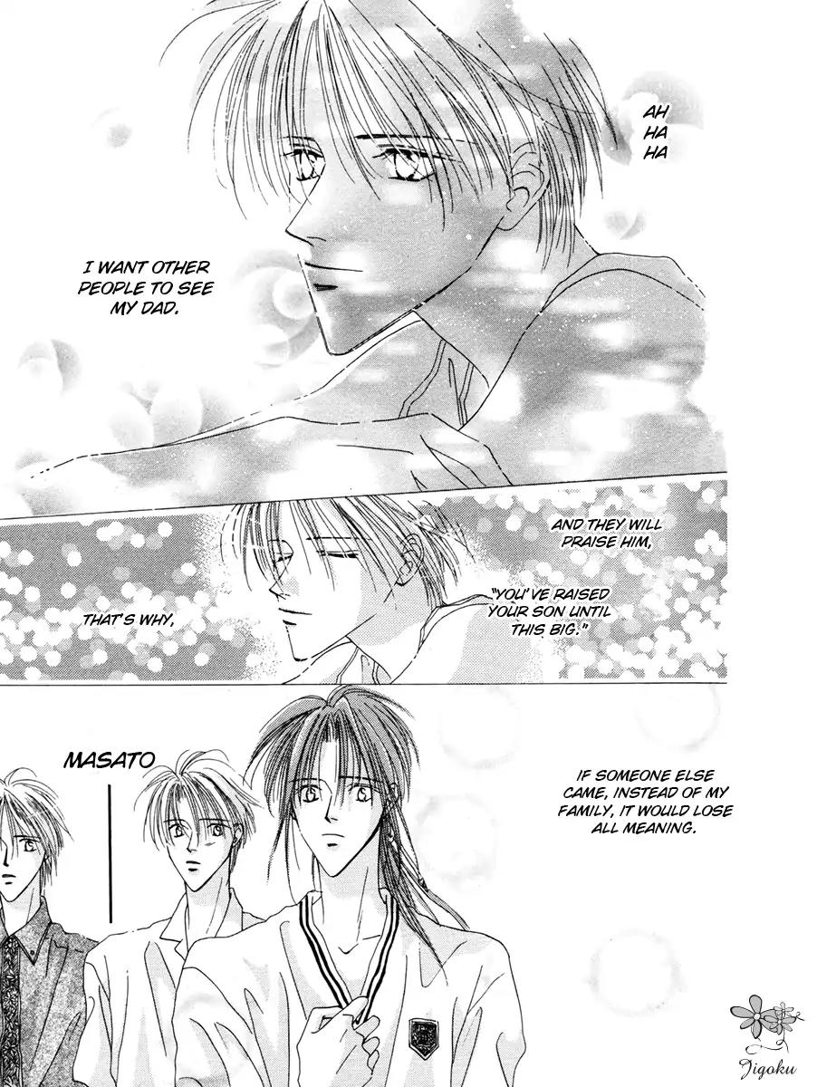 Minna Ai no Seine Chapter 4 page 33 - Chapter 4: A Father's Qualification