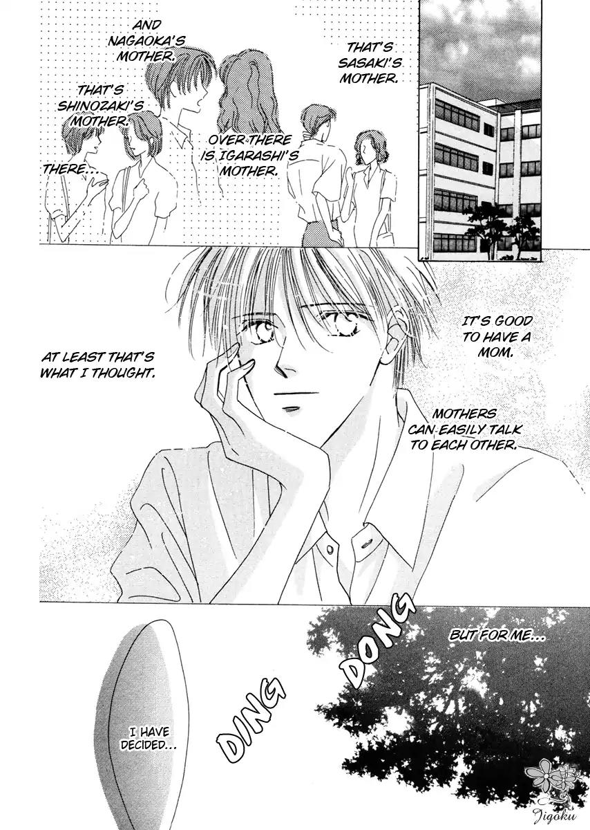 Minna Ai no Seine Chapter 4 page 34 - Chapter 4: A Father's Qualification