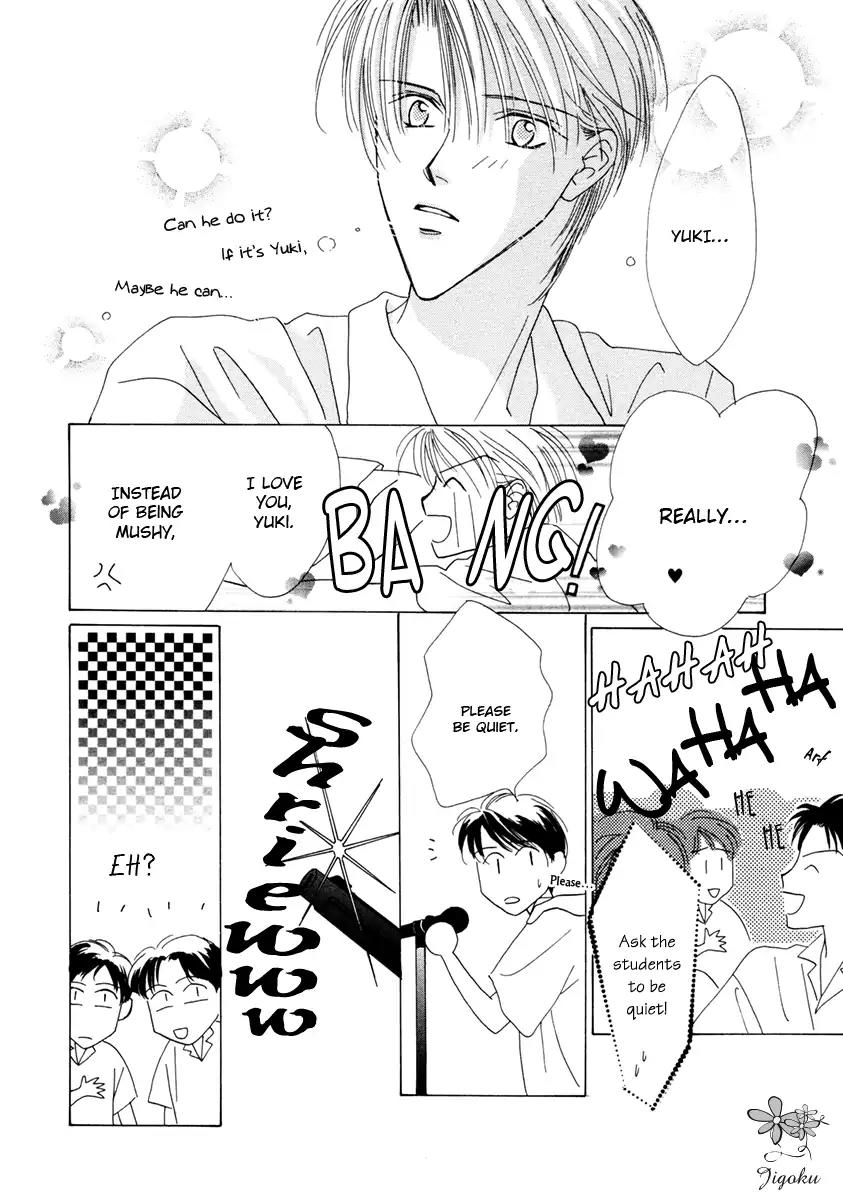 Minna Ai no Seine Chapter 4 page 36 - Chapter 4: A Father's Qualification