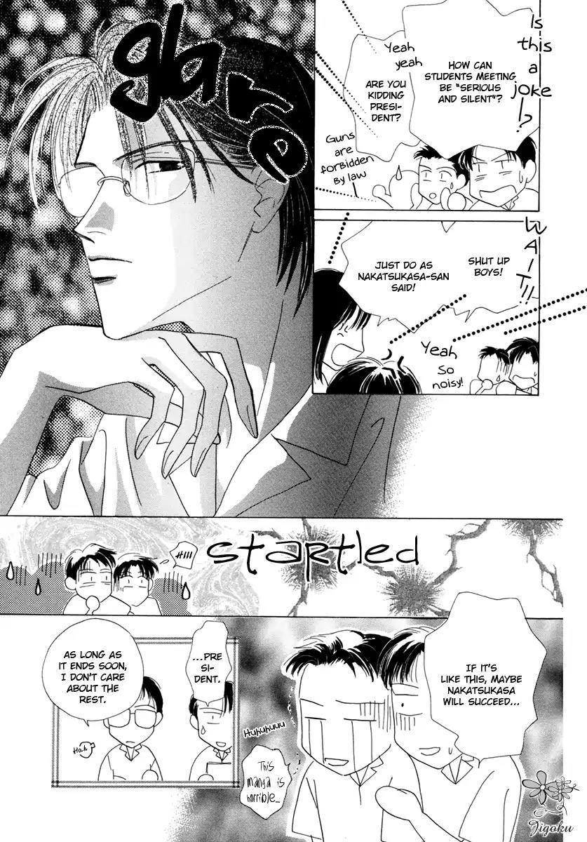 Minna Ai no Seine Chapter 4 page 39 - Chapter 4: A Father's Qualification