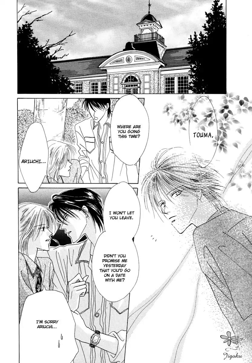 Minna Ai no Seine Chapter 4 page 40 - Chapter 4: A Father's Qualification