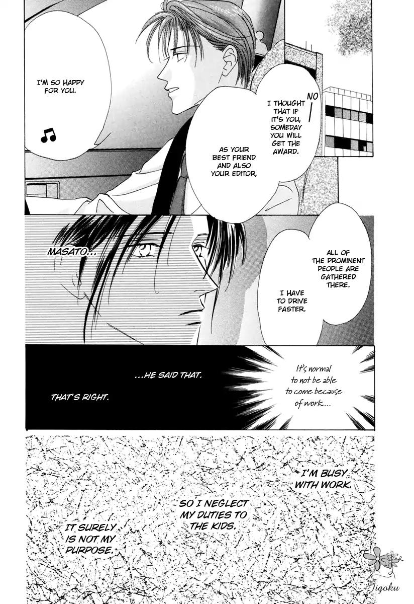 Minna Ai no Seine Chapter 4 page 42 - Chapter 4: A Father's Qualification