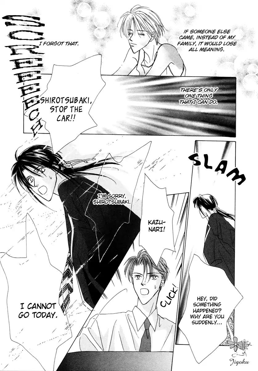Minna Ai no Seine Chapter 4 page 43 - Chapter 4: A Father's Qualification
