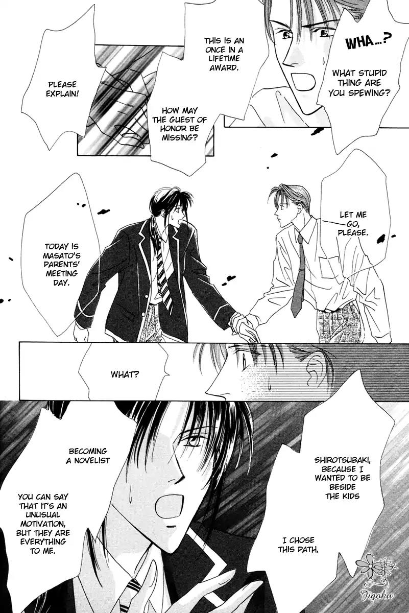 Minna Ai no Seine Chapter 4 page 44 - Chapter 4: A Father's Qualification