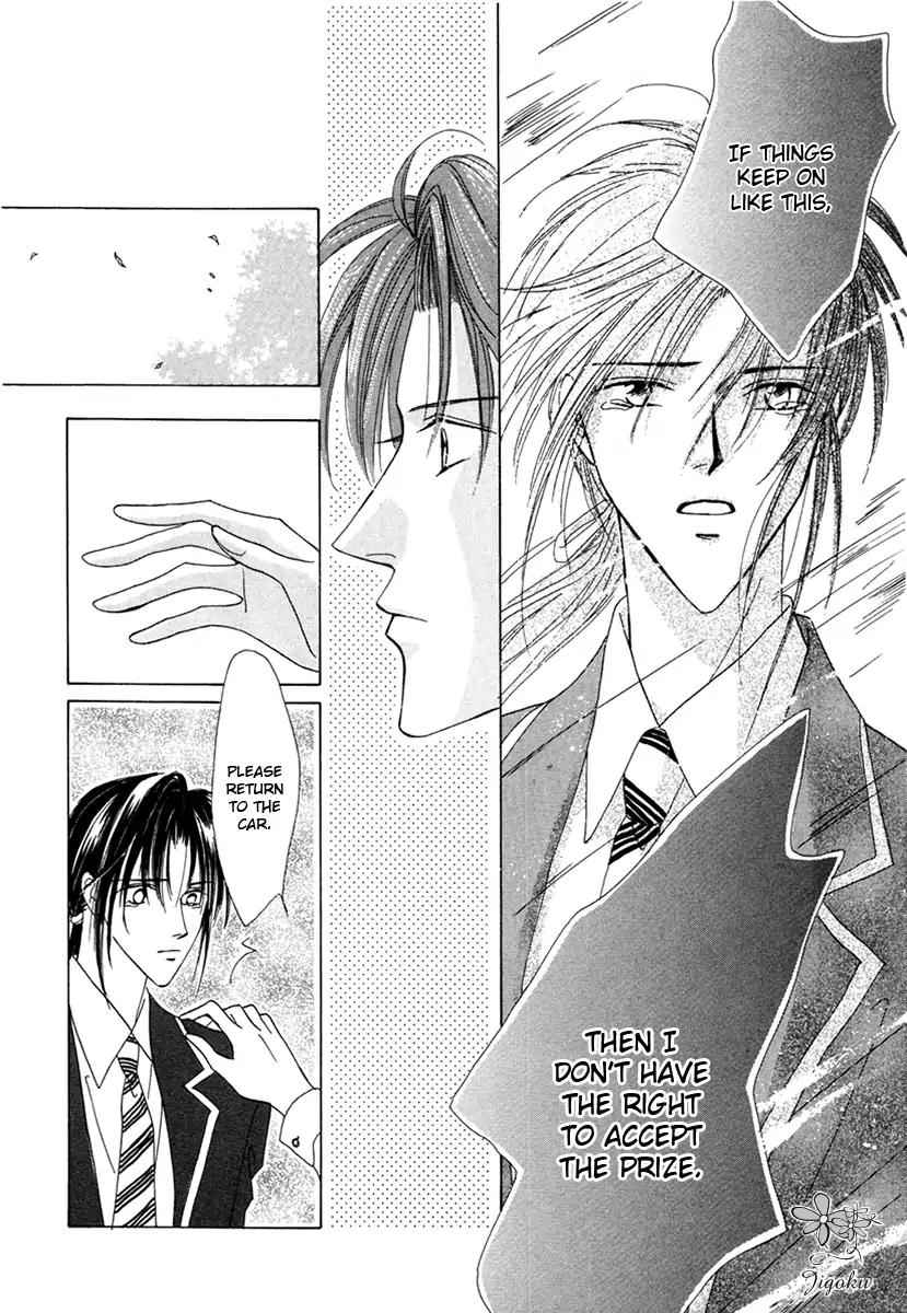 Minna Ai no Seine Chapter 4 page 46 - Chapter 4: A Father's Qualification