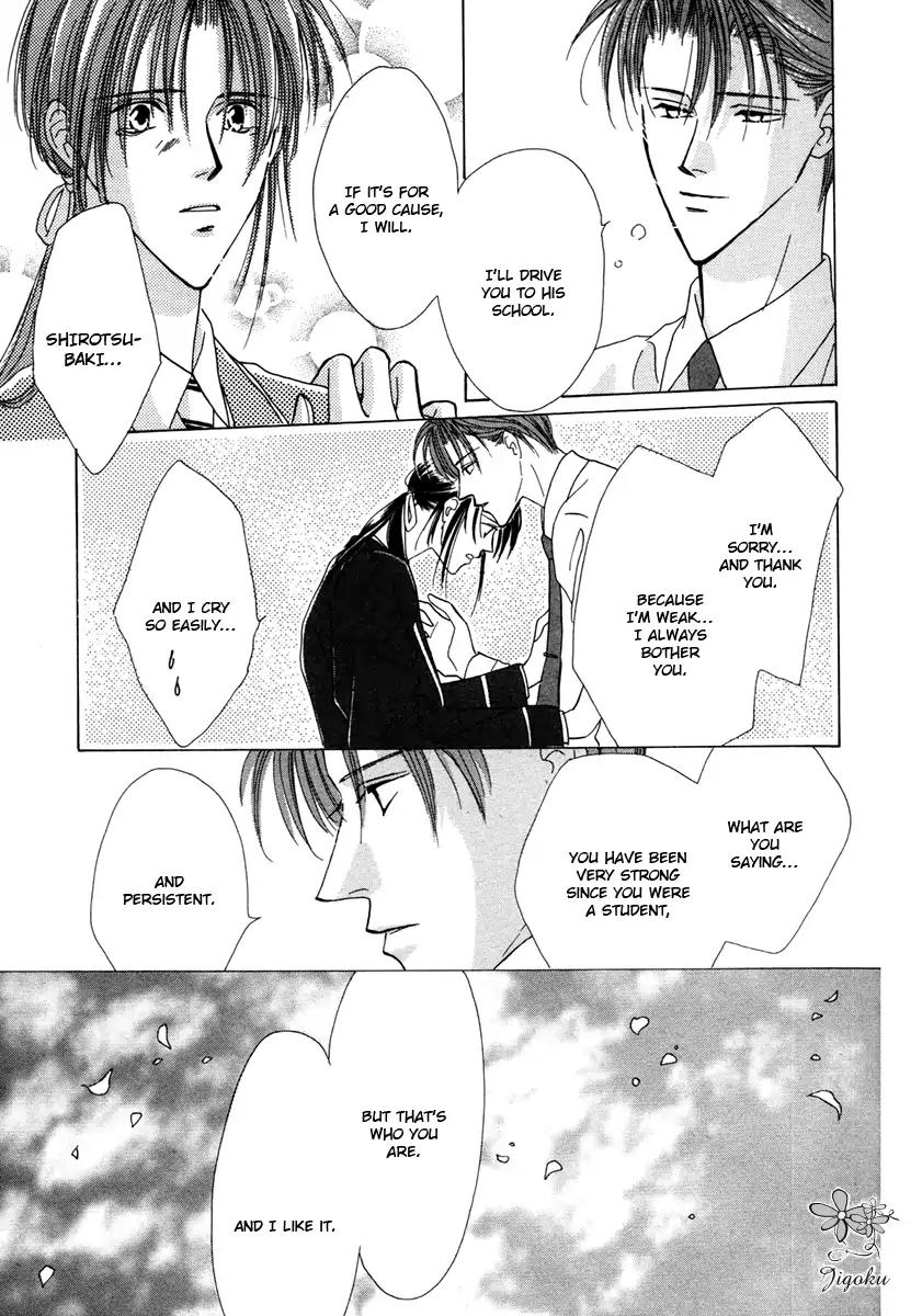 Minna Ai no Seine Chapter 4 page 47 - Chapter 4: A Father's Qualification