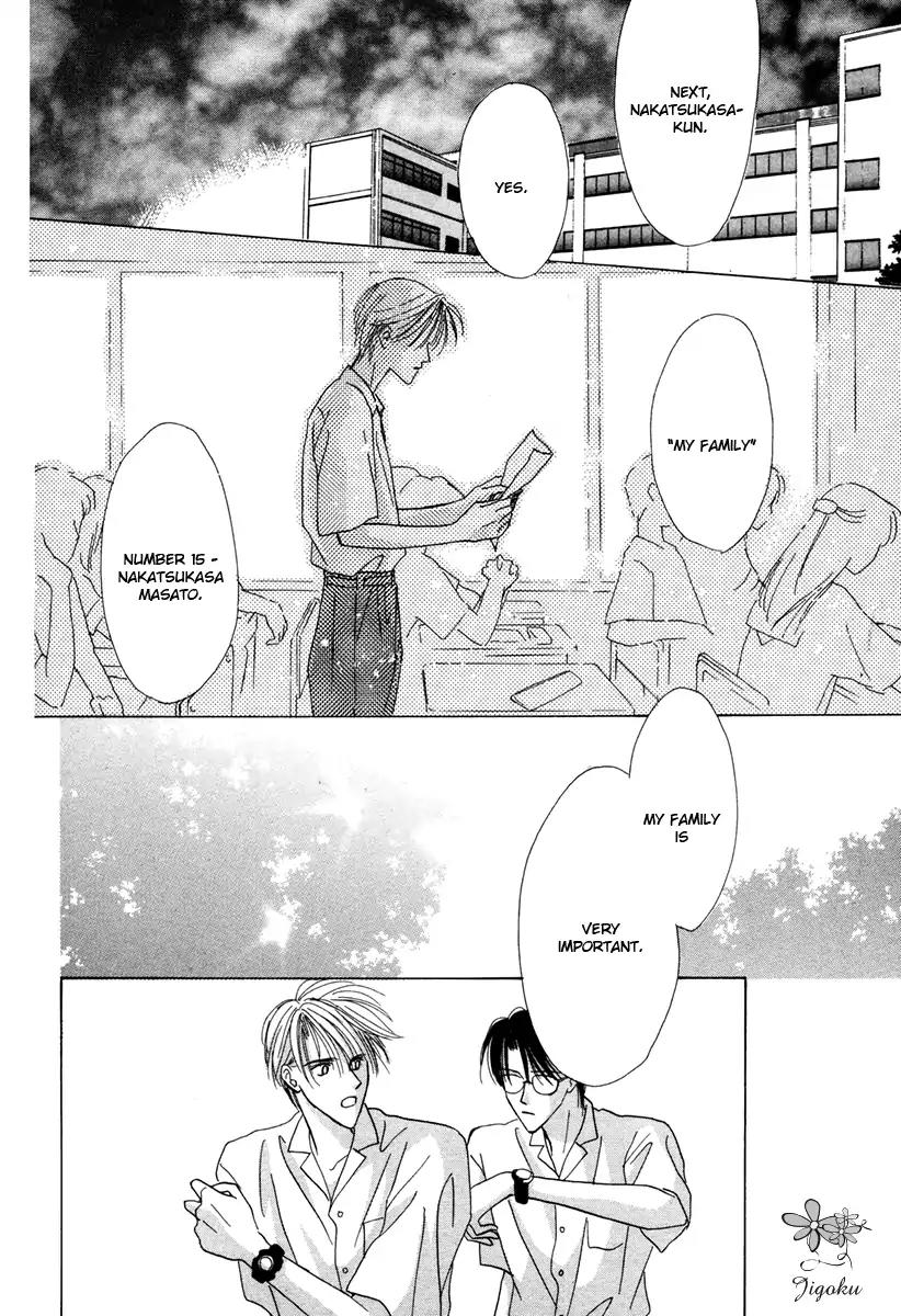 Minna Ai no Seine Chapter 4 page 48 - Chapter 4: A Father's Qualification
