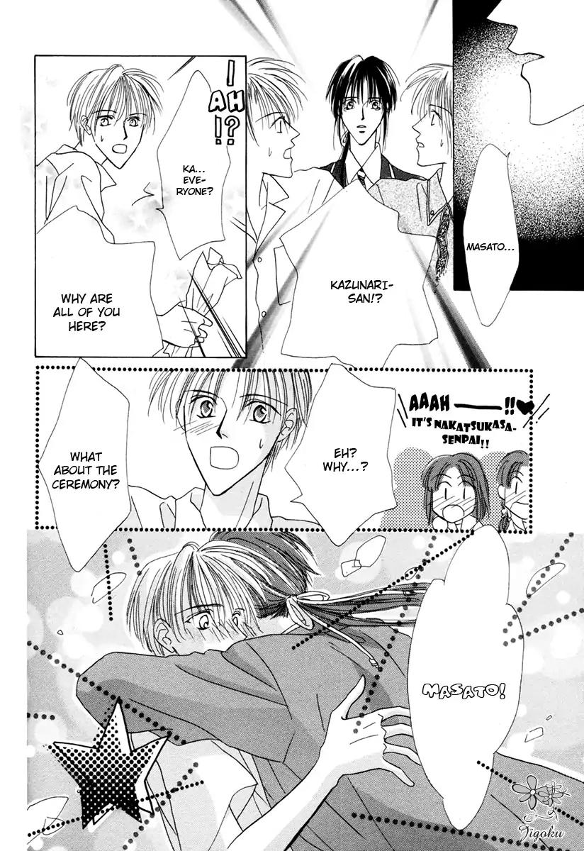 Minna Ai no Seine Chapter 4 page 52 - Chapter 4: A Father's Qualification