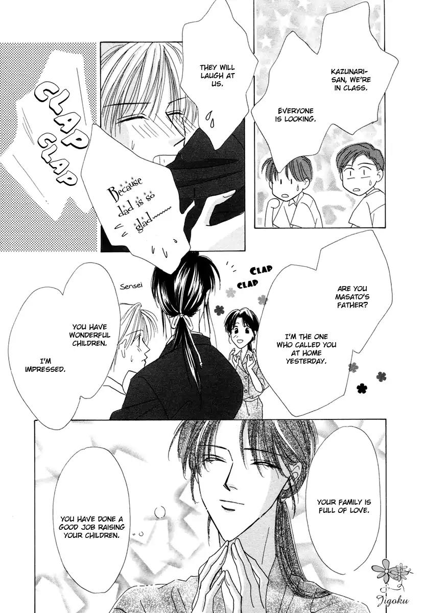 Minna Ai no Seine Chapter 4 page 53 - Chapter 4: A Father's Qualification
