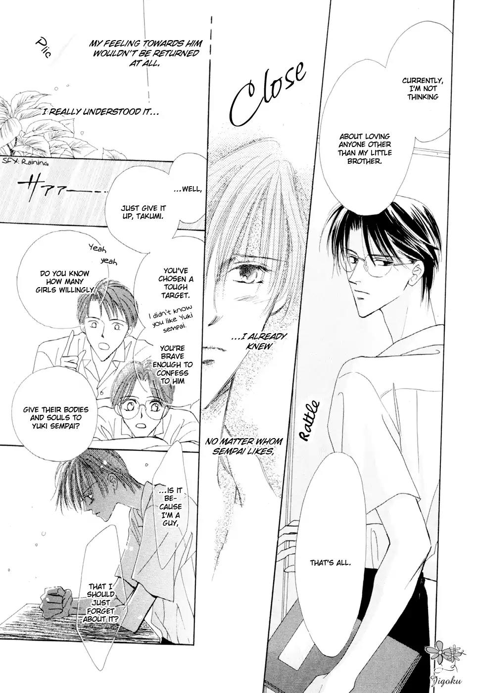 Minna Ai no Seine Chapter 5 page 18 - Chapter 5: Bad Boy Syndrome
