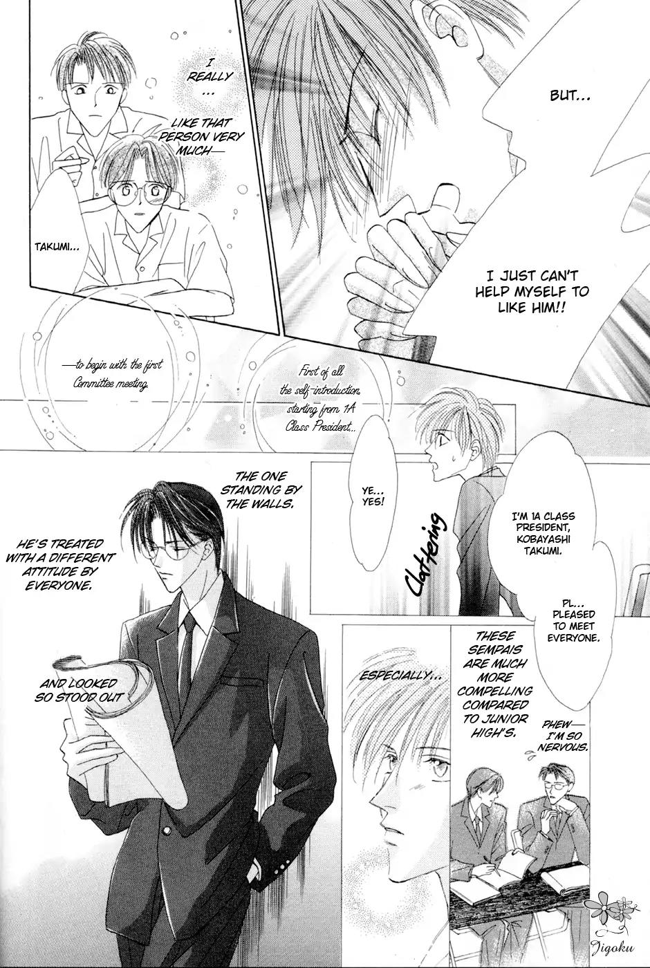 Minna Ai no Seine Chapter 5 page 19 - Chapter 5: Bad Boy Syndrome