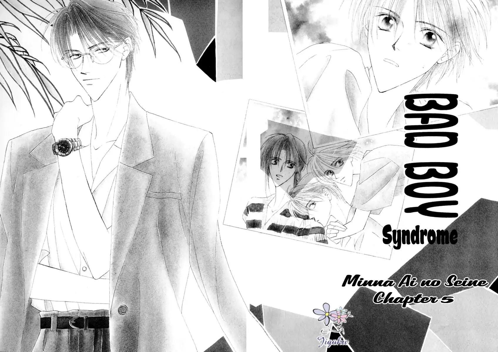 Minna Ai no Seine Chapter 5 page 2 - Chapter 5: Bad Boy Syndrome