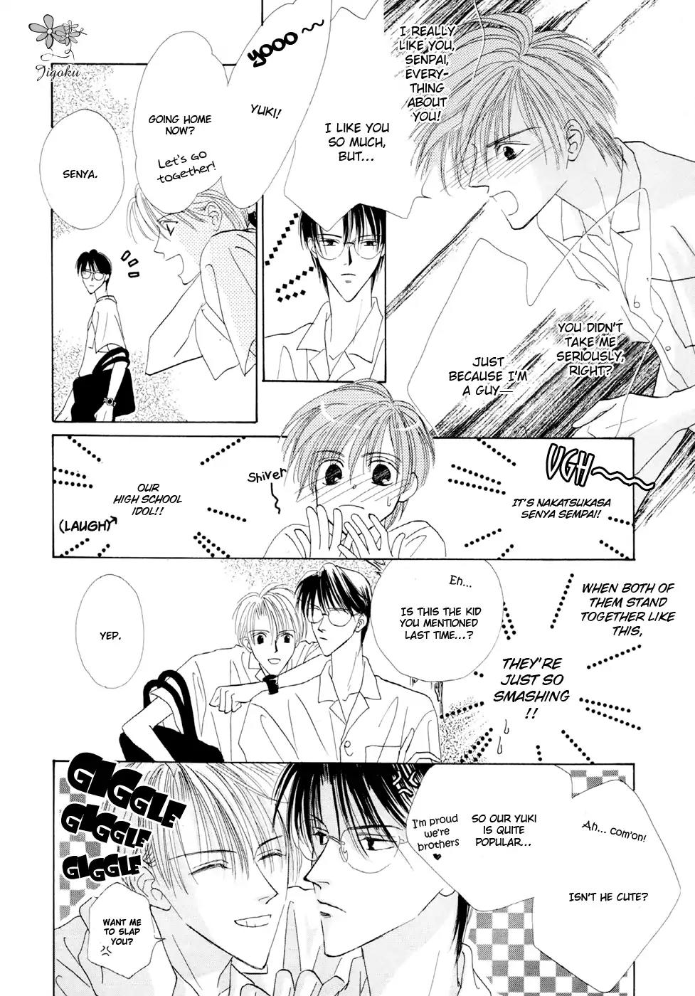Minna Ai no Seine Chapter 5 page 5 - Chapter 5: Bad Boy Syndrome
